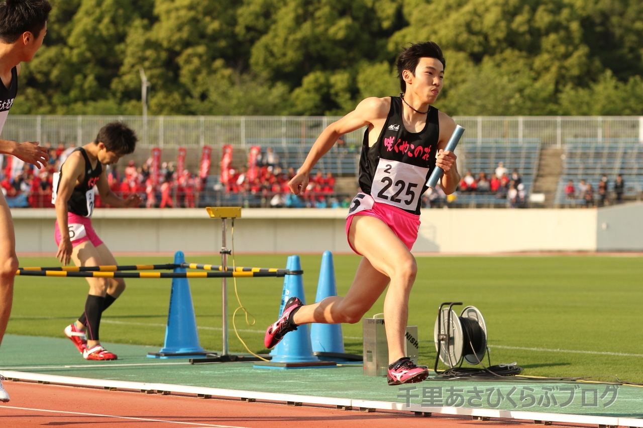 逆転の咲くやこの花 男子４ ４００メートルリレー インターハイ予選 ５月 万博記念競技場 千里あさひくらぶブログ