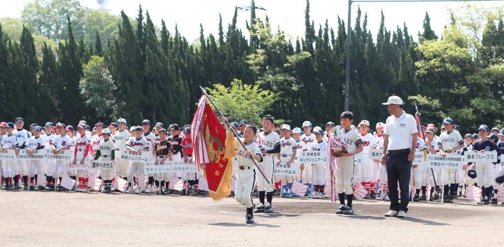 昨年度の開会式で、優勝旗を返還する千里丘イーグルス