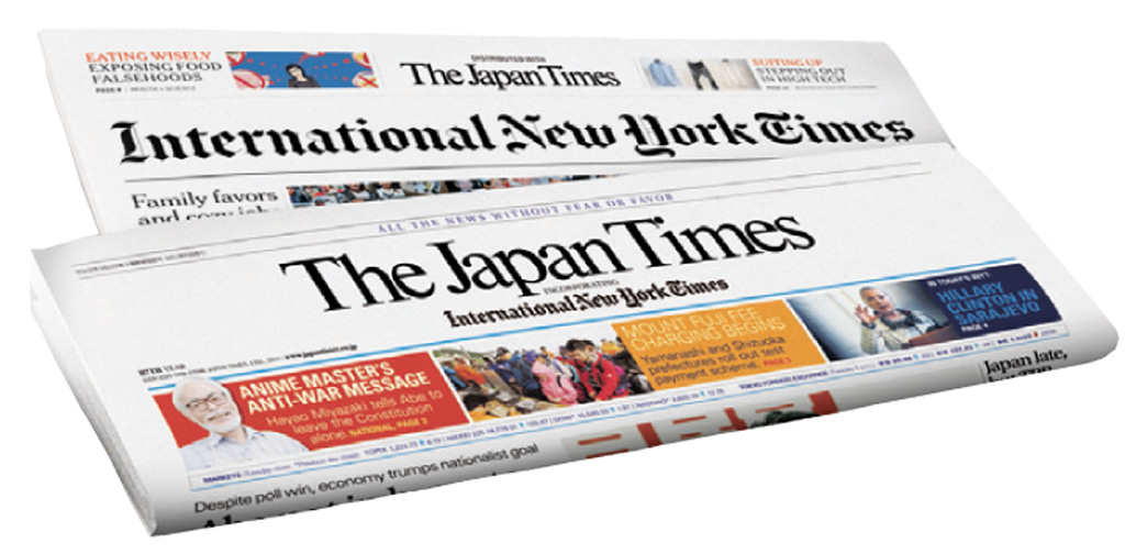 65%OFF!】 The Japan News １０日分 英字新聞 ienomat.com.br