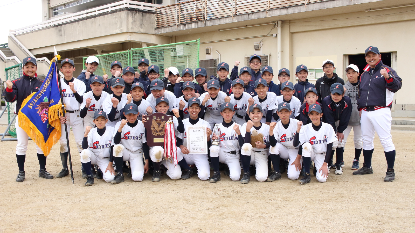 吹田一中 一番星！ 決勝戦 吹田一中 vs 山田中 平成29年度三島大会 モテあさ！ブログ｜朝日新聞大阪販売