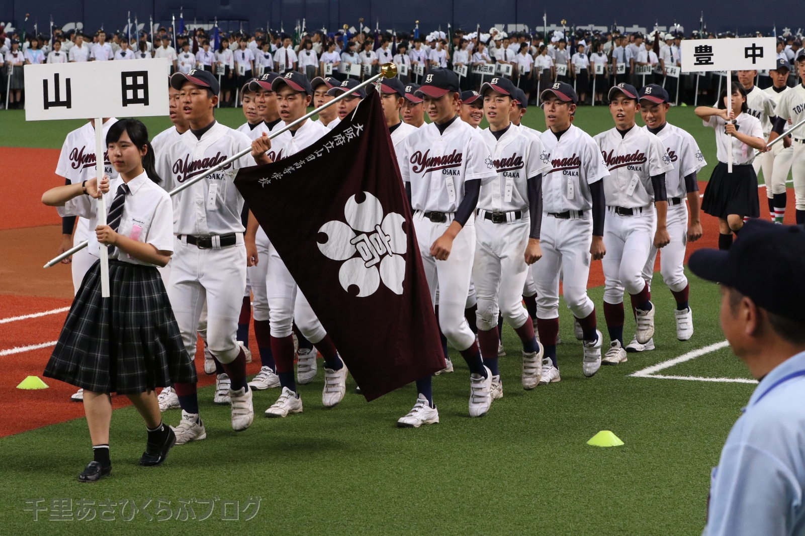 撮影します 開会式 第101回全国高校野球選手権大阪大会 大阪 仮 あさひくらぶ ブログ