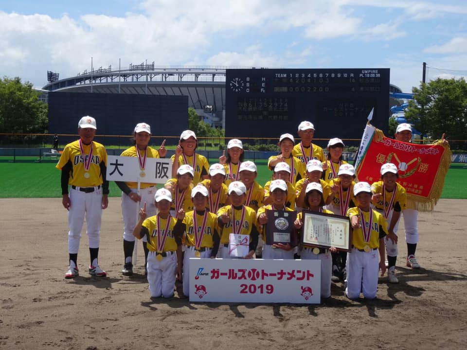 祝 大阪の軟式野球少女たちが日本一 Npbガールズトーナメント19 モテあさ ブログ 朝日新聞大阪販売