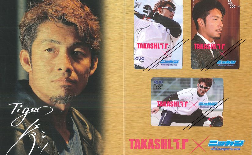 鳥谷敬 千里あさひくらぶブログ